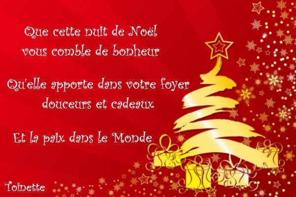 Joyeux Noël à tous